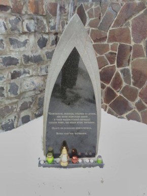 У Мукачеві на старому єврейському кладовищі вшанували пам’ять жертв Голокосту – 03