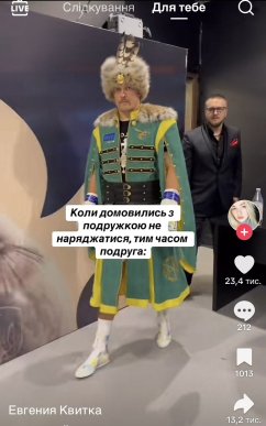 Мережу заполонив новий кумедний тренд на зміну «Барабану» – 06 Мережу заполонив новий кумедний тренд на зміну «Барабану» – 06
