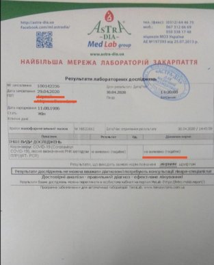 Всіх протестовано, усі здорові: в Іршаві відновлює роботу супермаркет «Амбар» – 05 Всіх протестовано, усі здорові: в Іршаві відновлює роботу супермаркет «Амбар» – 05