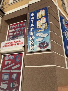 У Мукачеві наводять лад із зовнішньої рекламою – 01