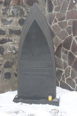 У Мукачеві відбувся пам’ятний захід з нагоди Міжнародного дня Голокосту – 03