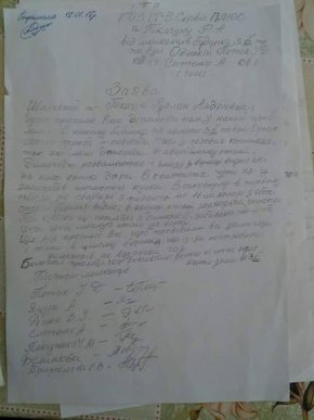 Чому мешканці мікрорайону "Доси" бояться ходити під власним будинком – 10