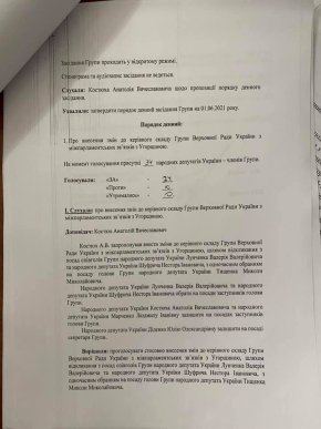Валерій Лунченко прокоментував узурпацію посади голови Групи ВРУ з міжпарламентських зв’язків з Угорщиною – 07 Валерій Лунченко прокоментував узурпацію посади голови Групи ВРУ з міжпарламентських зв’язків з Угорщиною – 07