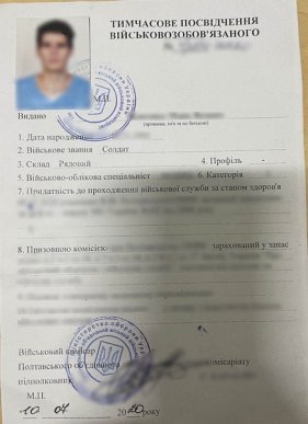 На кордоні затримали трьох чоловіків, які намагались потрапити в Угорщину – 03