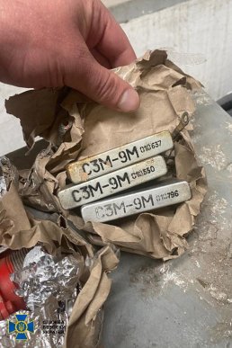 Контррозвідка СБУ попередила протиправну діяльність – 01