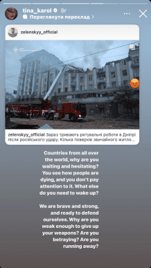 «Темна ніч для України»: українські зірки емоційно відреагували на обстріл Дніпра – 04