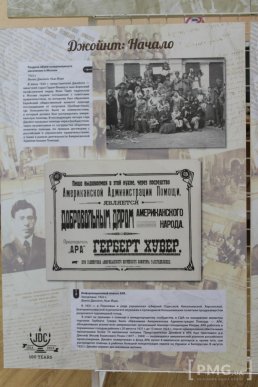 В рамках Днів єврейської культури на Закарпатті в Мукачеві проходить фотовиставка – 05