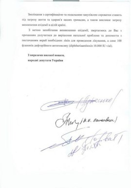 Закарпатські нардепи звернулися до Угорщини із проханням – 02