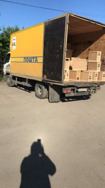 Шокуючий випадок на Закарпатті: що сталося з посилкою, яку відправили "Укрпоштою" – 01