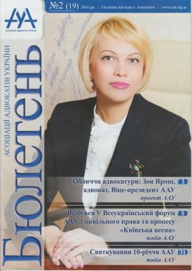 Олексій Фазекош: "У нас спільні задачі" – 01 Олексій Фазекош: "У нас спільні задачі" – 01