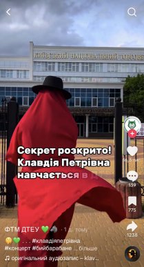 Мережу заполонили кумедні косплеї на пісню «Барабан» – 02