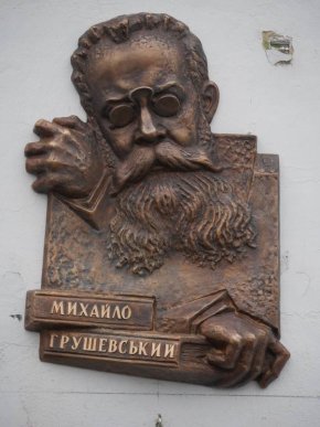 Ужгородці відзначили День Соборності України – 06