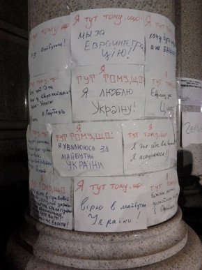 ЄвроМайдан у Києві в об’єктиві мукачівця (ФОТОРЕПОРТАЖ) – 10