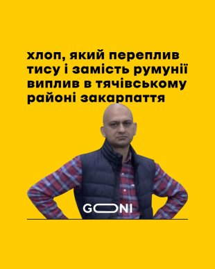 «Цементу туди ще»: українці продовжують створювати меми щодо потопу у росії – 10