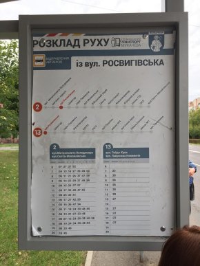 У Мукачеві продовжують встановлювати нові автобусні зупинки – 04