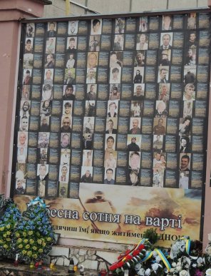 Берегівчани вшанували другу річницю подій на Майдані – 04