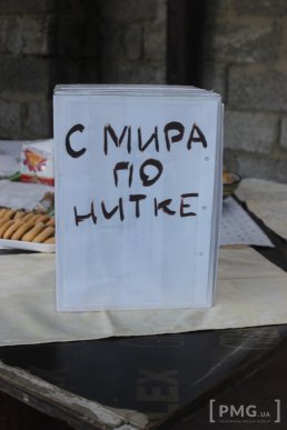 У Мукачеві відбувся благодійний вечір у підтримку Юлії Миронової, яка перебуває у реанімації у Таїланді – 07