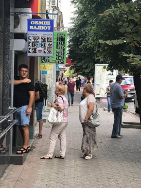 На Закарпатті стрімко дорожчає долар – 02