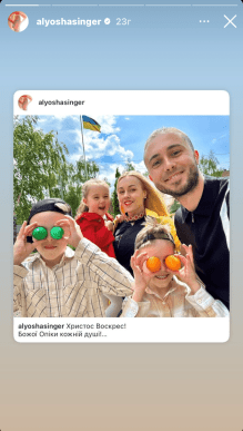 Новини шоу-бізнесу: що ви могли пропустити за вихідні – 02 Новини шоу-бізнесу: що ви могли пропустити за вихідні – 02