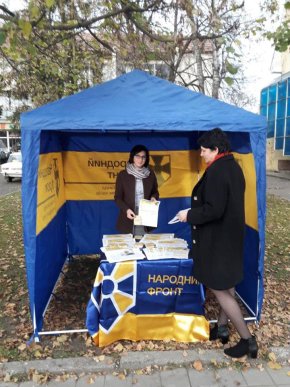 "Народний Фронт" Закарпаття поспілкувався з громадянами напередодні передвиборчої кампанії – 05