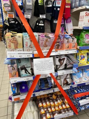 Як виглядають українські супермаркети після введення жорсткого карантину: підбірка фото – 04