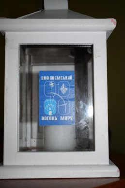 В Ужгород принесли Вифлеємський вогонь – 14 В Ужгород принесли Вифлеємський вогонь – 14