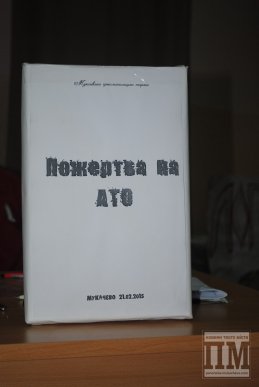 Греко-католицька молодь Закарпаття змагалась за щорічний Кубок КВК у Мукачеві (ФОТО) – 04