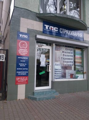 У Мукачеві наводять лад із зовнішньої рекламою – 03