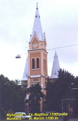 Мукачівські філателісти з нагоди 50-річчя клубу випустили поштові конверти та листівки – 04