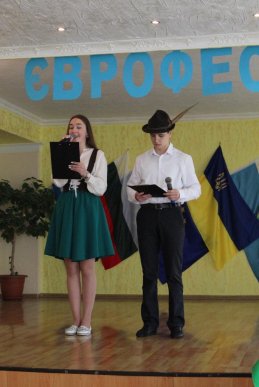 У МКТЕК проведено Дні Європи – 05