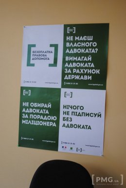 У Мукачеві підсумували перший місяць роботи місцевого центру з надання правової допомоги – 01