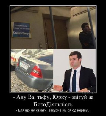 Меми з соцмереж