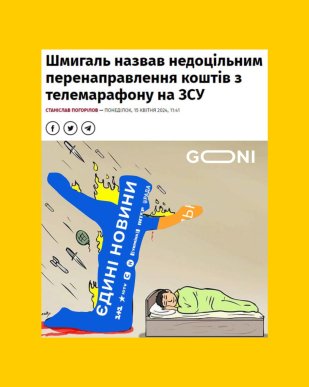 «Цементу туди ще»: українці продовжують створювати меми щодо потопу у росії – 09