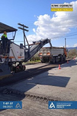 На Закарпатті відремонтують ще одну дорогу – 02