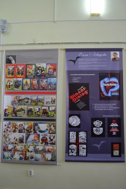 Ужгородські глядачі "блукали" "Лабіринтами дизайну" – 06