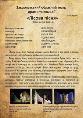 У Мукачеві пройде традиційний Міжнародний фестиваль "Етно-Діа-Сфера" (ПРОГРАМА) – 05