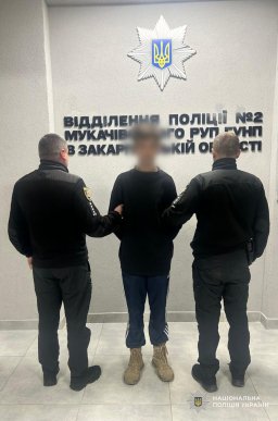 Затримали двох закарпатців, яких підозрюють у вчиненні злочину – 01