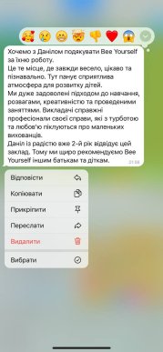 Діти в захваті, батьки — задоволені: як у Мукачеві діє студія сучасних методів навчання «Bee Yourself» – 34