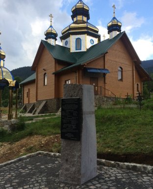 У Синевирській Поляні силами громадської організації встановили пам’ятник воїнам Першої світової війни – 02 У Синевирській Поляні силами громадської організації встановили пам’ятник воїнам Першої світової війни – 02