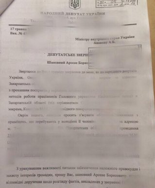 Помічник народного депутата отримав 150 тисяч гривень хабара – 03