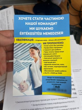 Резонансне викриття в Ужгороді: поліція розповіла, що відбувалось у місті – 08