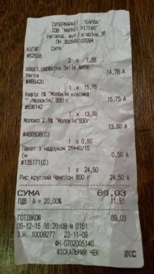 В Ужгородській "Барві" продають рис із хробаками – 01