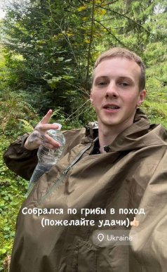 Український блогер через Закарпаття втік із країни: його внесли у базу «Миротворець» – 01