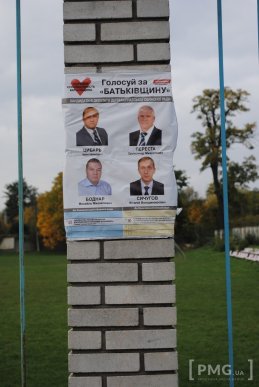 Як у Мукачеві кандидати дотримуються Дня тиші – 10 Як у Мукачеві кандидати дотримуються Дня тиші – 10