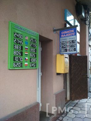 В обмінниках Закарпаття долар вперше за 3 місяці перевалив за 25 гривень – 02