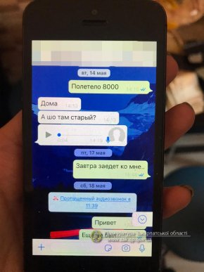 Закарпаттям ширилися фальшиві гроші – 04