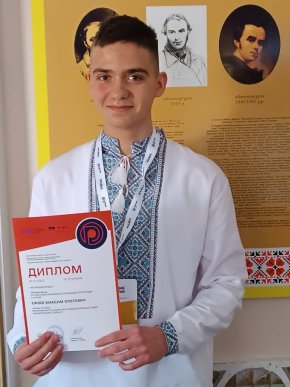 Дев’ятикласник з Мукачева посів III місце на Всеукраїнській олімпіаді – 01