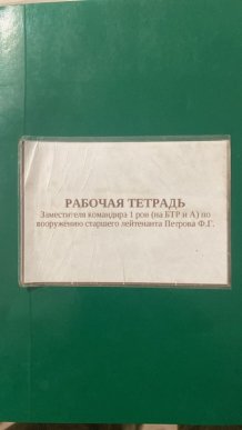 128-ма бригада знищила чеченських бійців – 08
