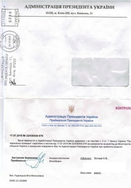 Військові 128-ї бригади досі не отримали виплат за бої в Дебальцеві – 01