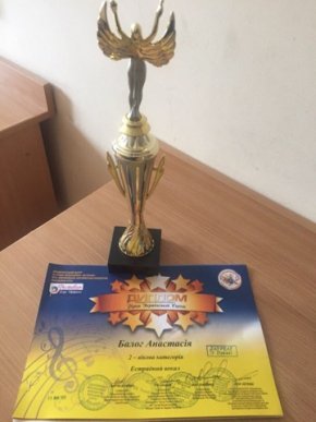 Дві мукачівки стали лауреатами фестивалю-конкурсу "Зірка української сцени 2017" – 04